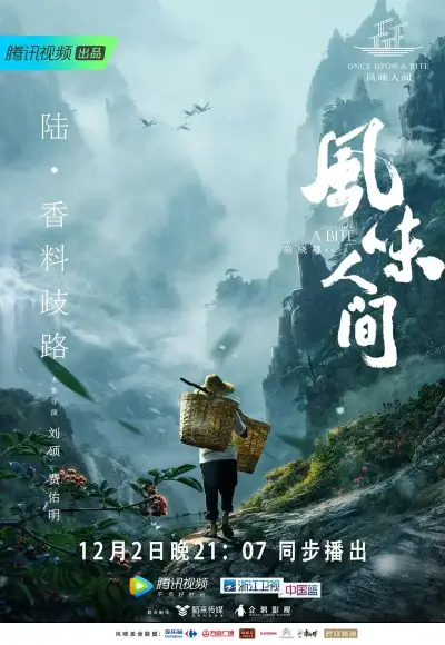 少年啊宾全集