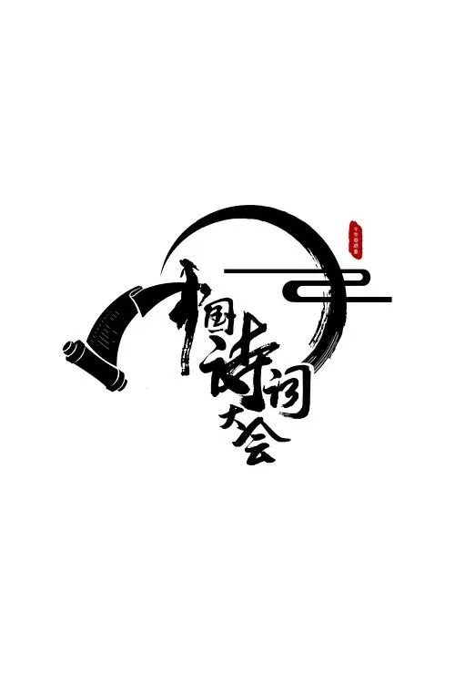 在没人的教学楼里做