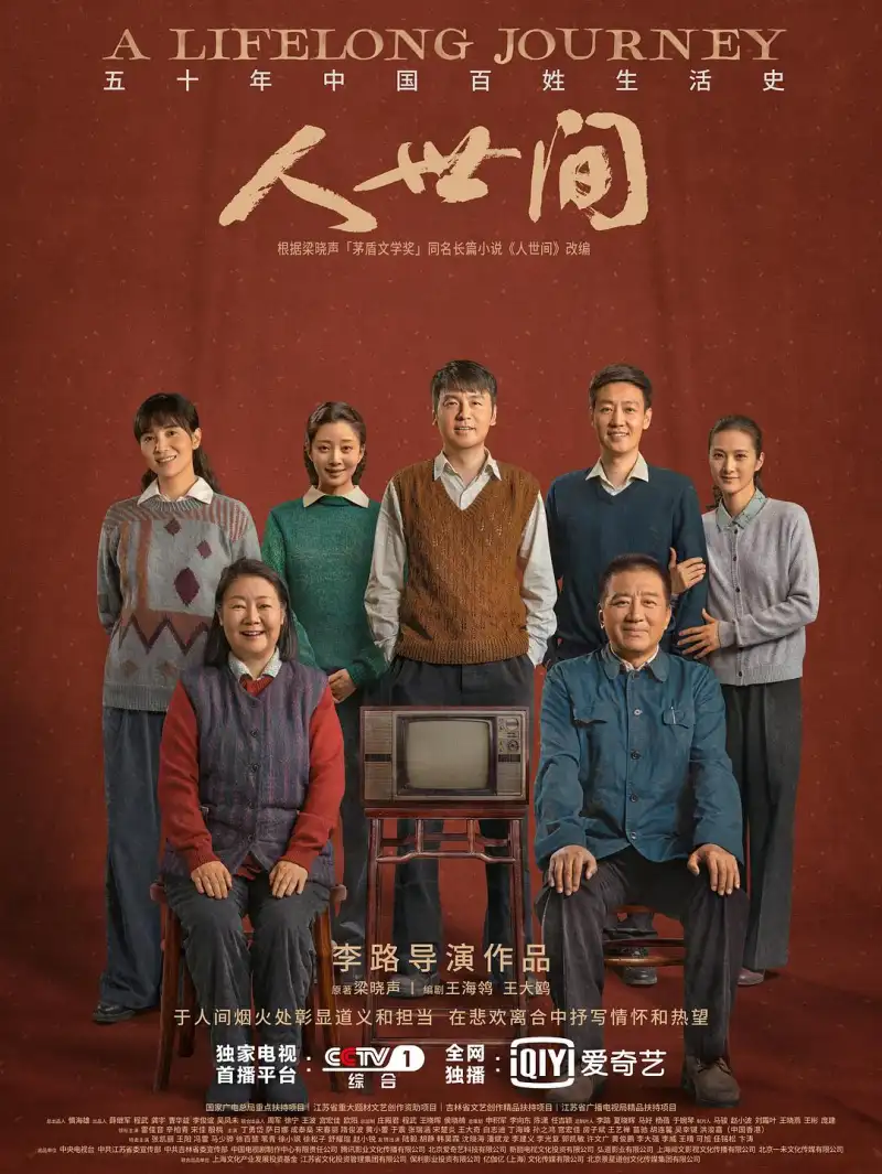 剧集《权力的游戏》第八季海报 - 史诗奇幻，铁王座之争